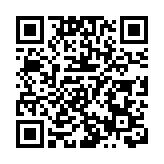 【財通AH】海通證券再次被監管層處罰