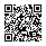 粵港科技合作資助計劃13日起接受申請 明年1.12截止