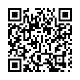 深圳首批海峽兩岸交流基地授牌