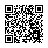 勝友如雲 2023創意黃山發展大會明日啟幕