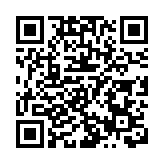 「心潮澎湃 激揚北京」第十一屆國際潮青聯誼年會在京開幕