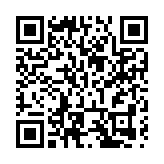 第五屆中國城市信用建設高峰論壇在河南鄭州開幕