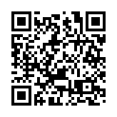 第二十五屆高交會在深圳開幕 黃坤明王偉中郭婷婷孟凡利等出席開幕活動