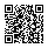 中國信通院發布「金吾衛」安全行動計劃