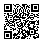 數創新生態 行業新格局  第25屆高交會智慧城市展開幕
