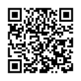 拓展經貿 互利共贏  第七屆絲博會西安開幕