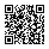 第二屆灣區花木論壇在中山舉辦