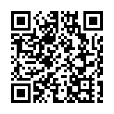 山東大宋不夜城：篝火之夜 藝術之旅