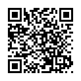 第四屆海峽兩岸學生棒球聯賽總決賽閉幕