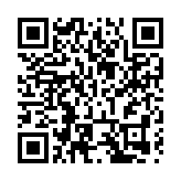 陝安康發布首批城市機會清單60個 總投資逾800億元