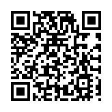 第十五屆世界南安同鄉聯誼懇親大會理事會暨南安市海外聯誼會第六屆理事會就職典禮舉行