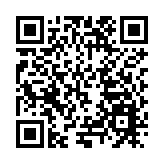 首屆海洋裝備科技創新大會在青島舉辦