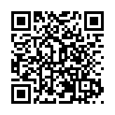 龍崗民樂周——中央民族樂團系列演出「國韻風華」音樂會