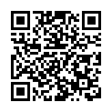 秘魯-香港一帶一路無限「商」機研討會在港舉行