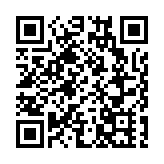 第七屆廣東體育產業發展峰會在穗舉行