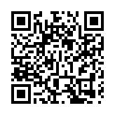 第六屆中國教育創新成果公益博覽會在珠海開幕