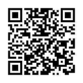 第二屆大灣區殘障事業協同發展論壇在深舉辦