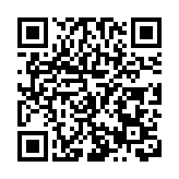 在古典音樂中盡享中國傳統節日之美 龍崗民樂周開幕