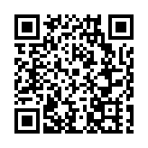 2023灣區偏南數字創意季開幕式將於11月22日舉行