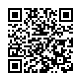 國務院安委會對山西呂梁重大火災事故查處實行掛牌督辦