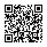 哈爾濱綜保區增速居全國第11位