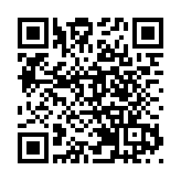 廣東：推動粵港澳三地居民統一身份認證