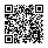 共創科技之光 共話合作之機 第十一屆中國（綿陽）科技城國際科技博覽會開幕