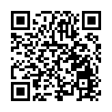 打造電商高地  康利城國家電子商務示範基地在深圳揭牌