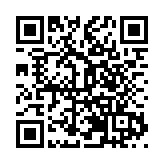 第五屆黃山樵山香榧文化旅遊節成功舉辦