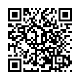 神州瑤都·瑤BA·江華2023盤王杯邀請賽開幕