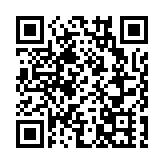 深圳醫學科學院正式成立