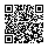 嶺南大學秦泗釗校長受邀出席首屆「未來香江」國際科創教育論壇並發表專題報告