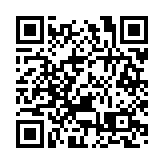 「共享基金會」成立五周年慶祝酒會在港舉行 鄭雁雄出席並致辭