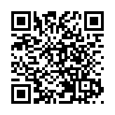 香港深圳社團總會慶祝成立20周年