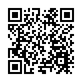 聚力賦能創新發展 皖黃山市辦「徽學大講堂」