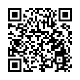 2023國家高性能醫療器械創新生態峰會將在深舉辦