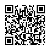 2023深圳國際低碳城論壇將於11月26日啟幕