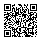 智慧旅遊發展大會舉辦 江蘇以數字轉型塑文旅高質發展新優勢