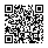 皖黃山市：美拉德風促熱秋日經濟