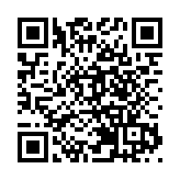 飛閱深圳·日曆丨2023年11月24日