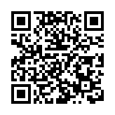 深圳龍崗區舉辦2023全球招商大會