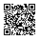 「賭王」女兒何超欣獲委任為香港吸煙與健康委員會新成員