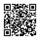  直播回顧丨第五屆世界科技與發展論壇