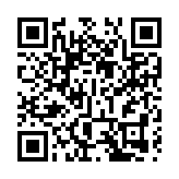 招商重點：核電關聯及新材料產業先導區 Key points of investment：Pilot area related with nuclear power and new material industry