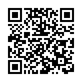 推動國際合作 實現互利共贏 第二屆科學家與跨國公司合作論壇在深圳舉行