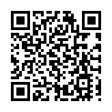 嶺南美術出版社舉辦《林風眠年譜長編》 項目出版通氣會