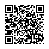 「香」約江永 湖南首屆「村馬」開跑