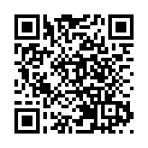 伊拉克—中國商會在巴格達成立 