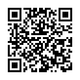 數碼化賦能助力廣府文化國際化傳播 第十一屆廣府文化論壇在莞舉行