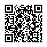 廣州藝術博物院（廣州美術館）新館30日正式開放